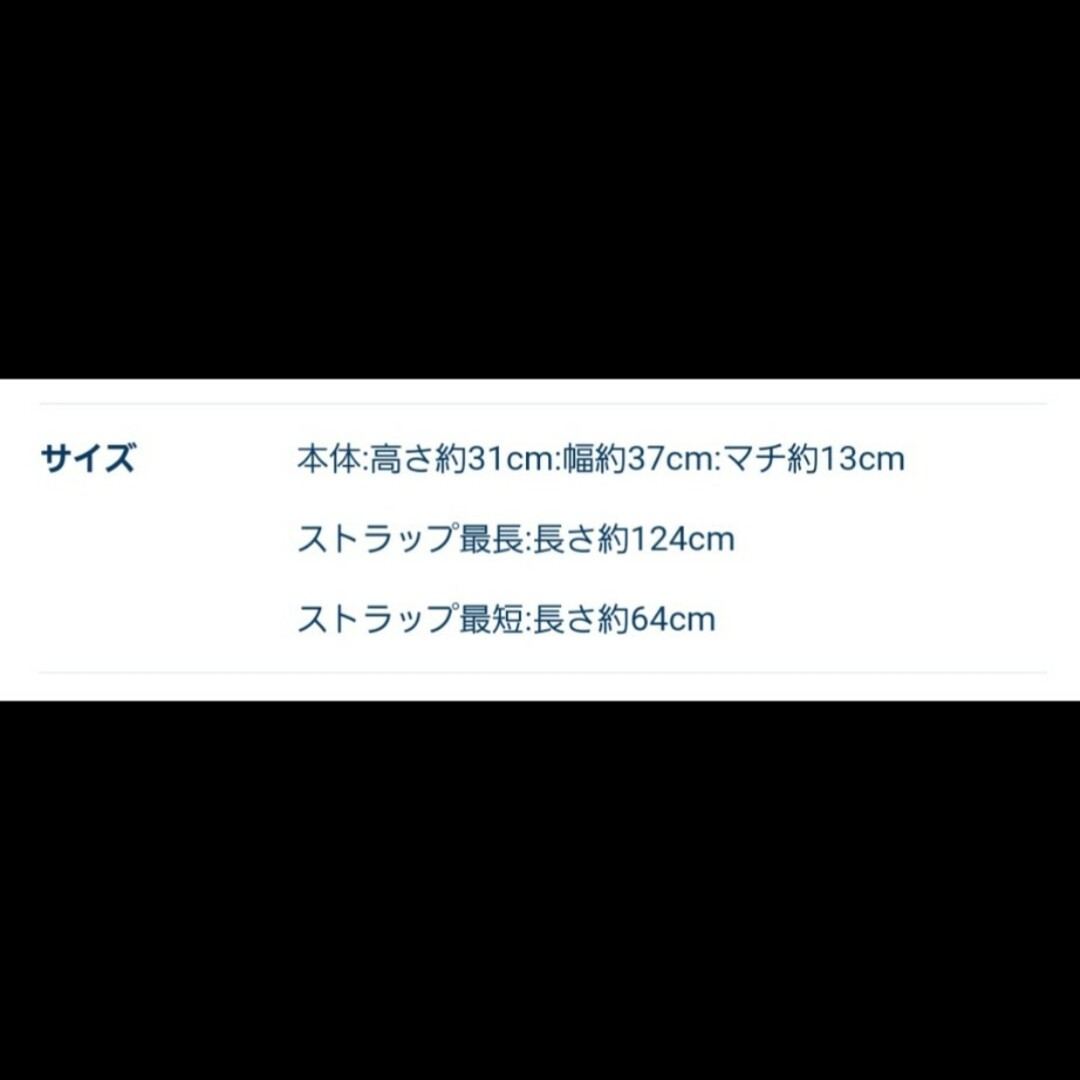 即日発送　ディズニー40周年 ファンタブルディズニー限定　トートバッグ