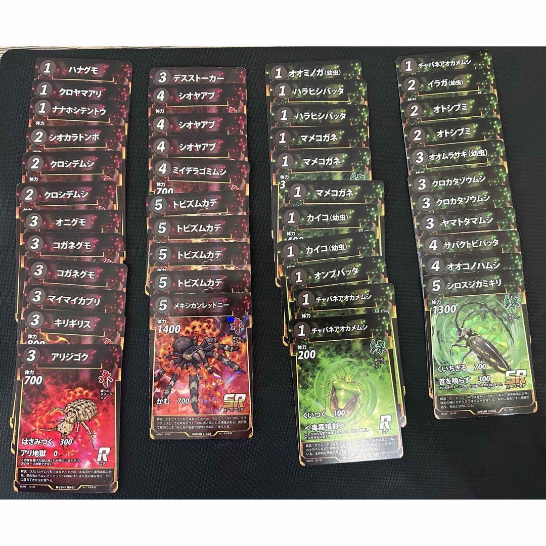 日本未発売】【日本未発売】蟲神器 44枚 匿名配送 カード