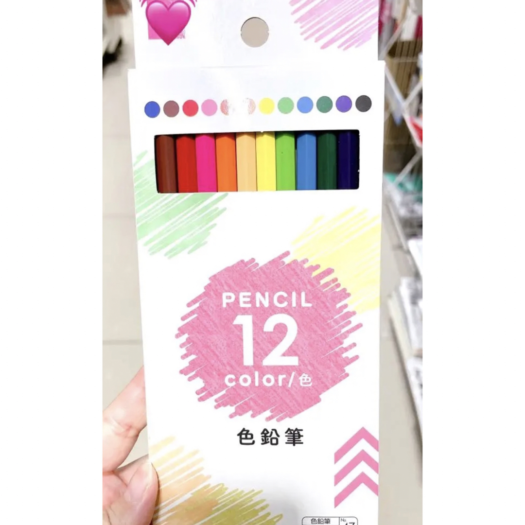 【新品・未使用】色鉛筆12色 エンタメ/ホビーのアート用品(色鉛筆)の商品写真