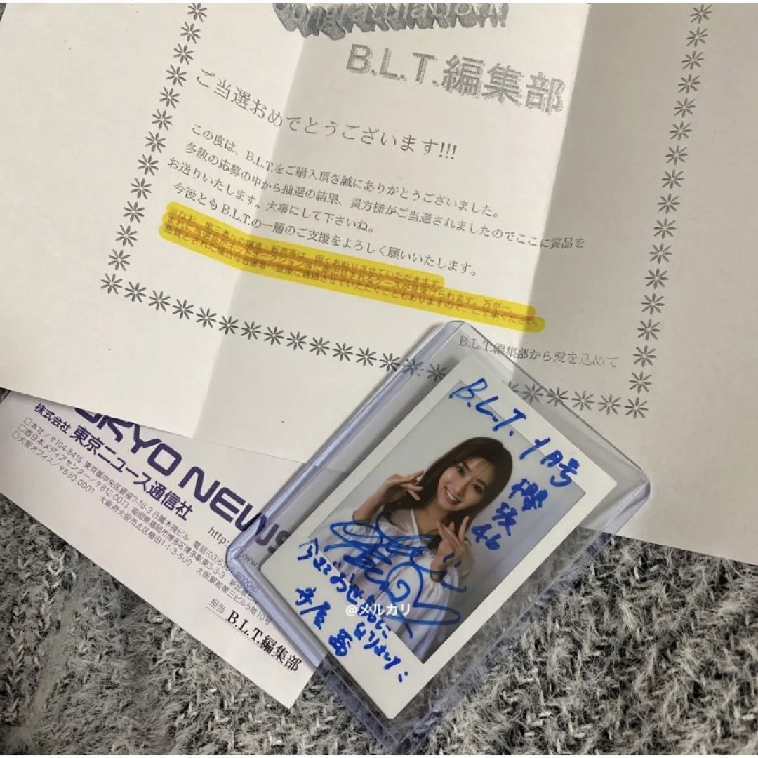 【当選表付き】【追跡あり】櫻坂46 守屋茜 直筆チェキ | フリマアプリ ラクマ