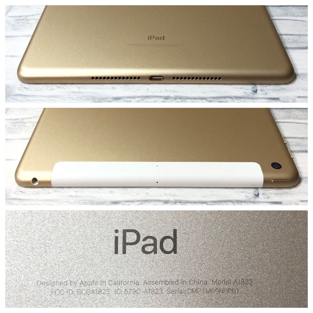 第5世代 iPad 32GB SIMフリー 管理番号 0936-