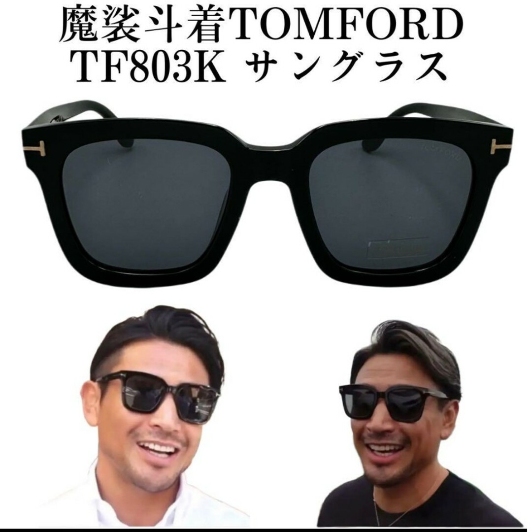 トム・フォード TOMFORD サングラス TF803-K 01A | monsterdog.com.br