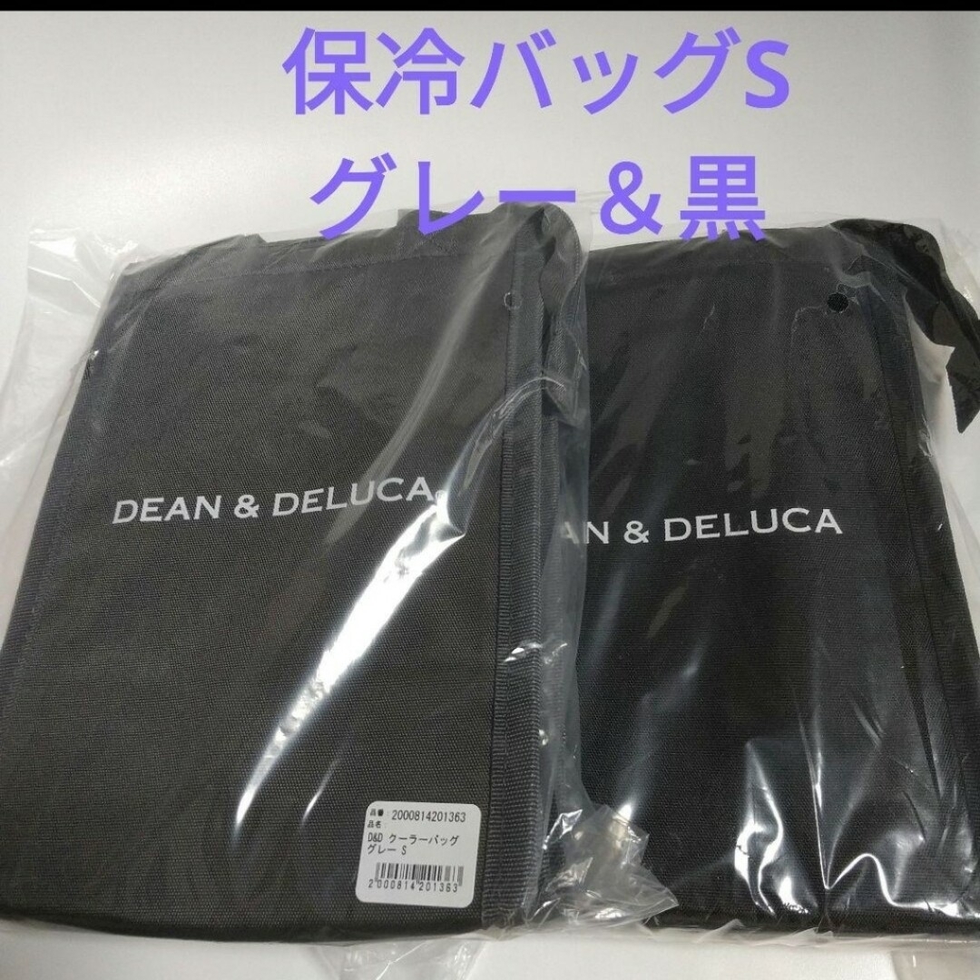 DEAN & DELUCA(ディーンアンドデルーカ)の正規品　ディーン＆デルーカ　DEAN & DELUCA　保冷バッグＳ　グレー　黒 エンタメ/ホビーの雑誌(ファッション)の商品写真