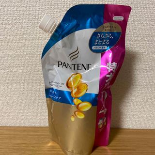 パンテーン(PANTENE)のパンテーン モイストスムースケア 特大サイズ 2個分 詰め替え(コンディショナー/リンス)