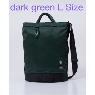 スターバックス(Starbucks)のPORTER x STARBUCKS  Bean Shape Drum Bag (ドラムバッグ)