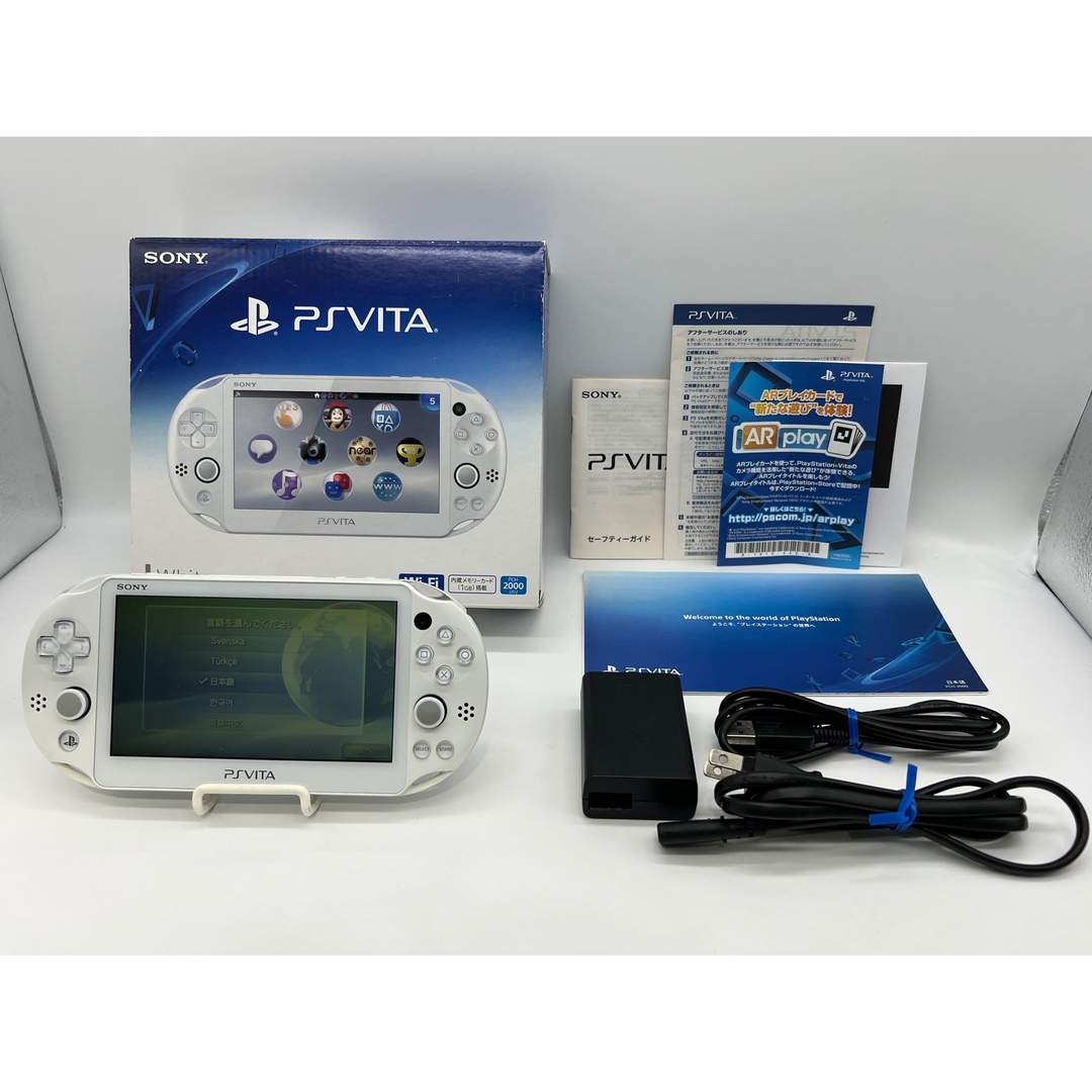 PlayStation Vita - 【ほぼ完品・液晶美品】PS Vita PCH-2000 ホワイト ...