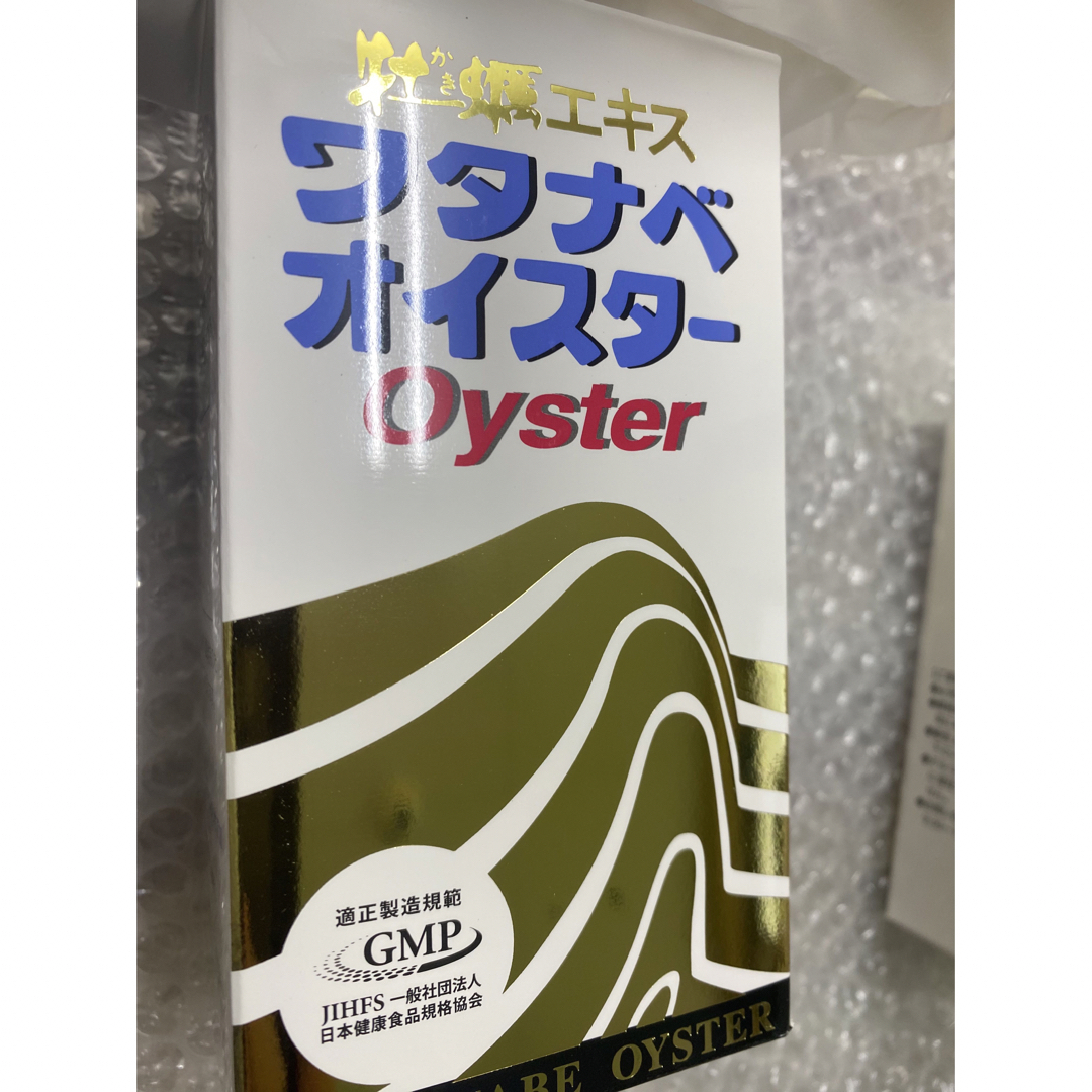 迅速発送　ワタナベオイスター600錠