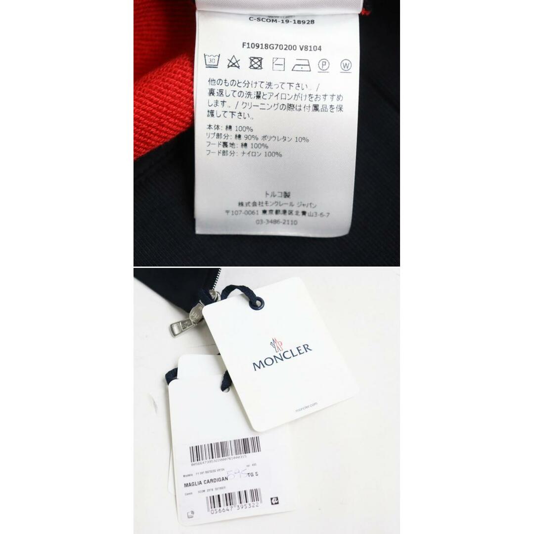 未使用品●2019年製 MONCLER モンクレール MAGLIA 袖ライン/ロゴ入り ZIP UP スウェットパーカー/フーディ レッド×ネイビー S 正規品