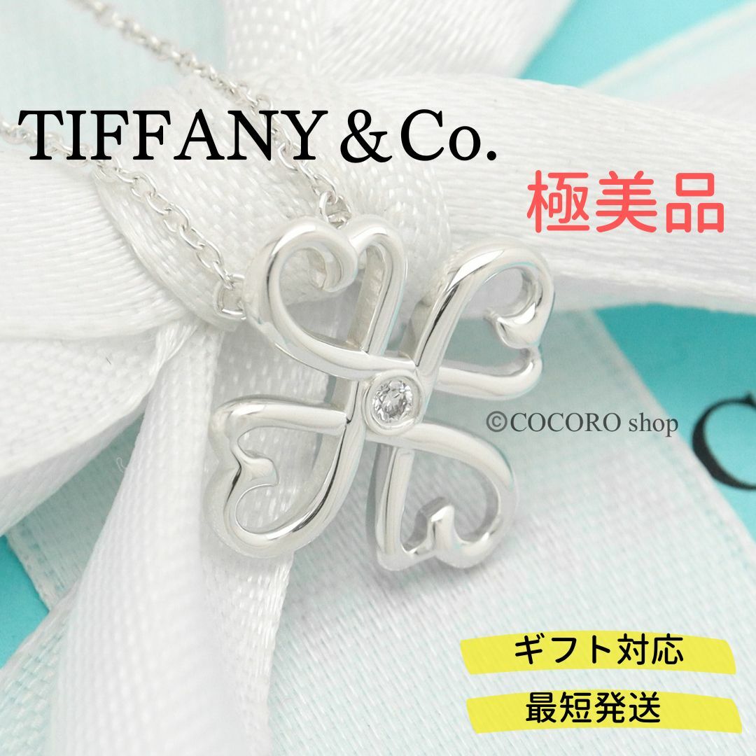 【極美品】TIFFANY&Co.ラビング ハート クローバー 1P ネックレス