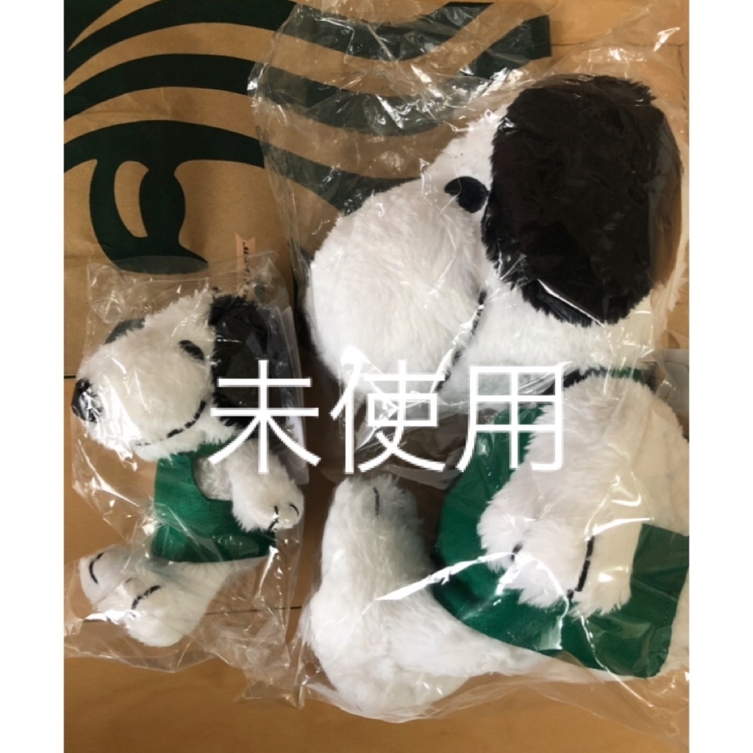 スターバックス×SNOOPY ぬいぐるみセット