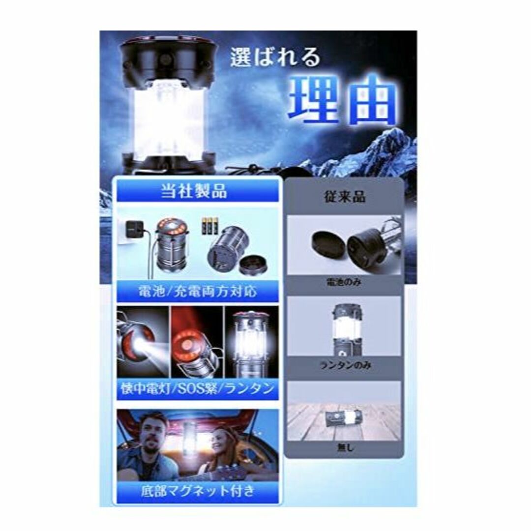 LED ランタン USB充電式 電池式 高輝度 800ルーメン LED ランタン スポーツ/アウトドアのスポーツ/アウトドア その他(その他)の商品写真