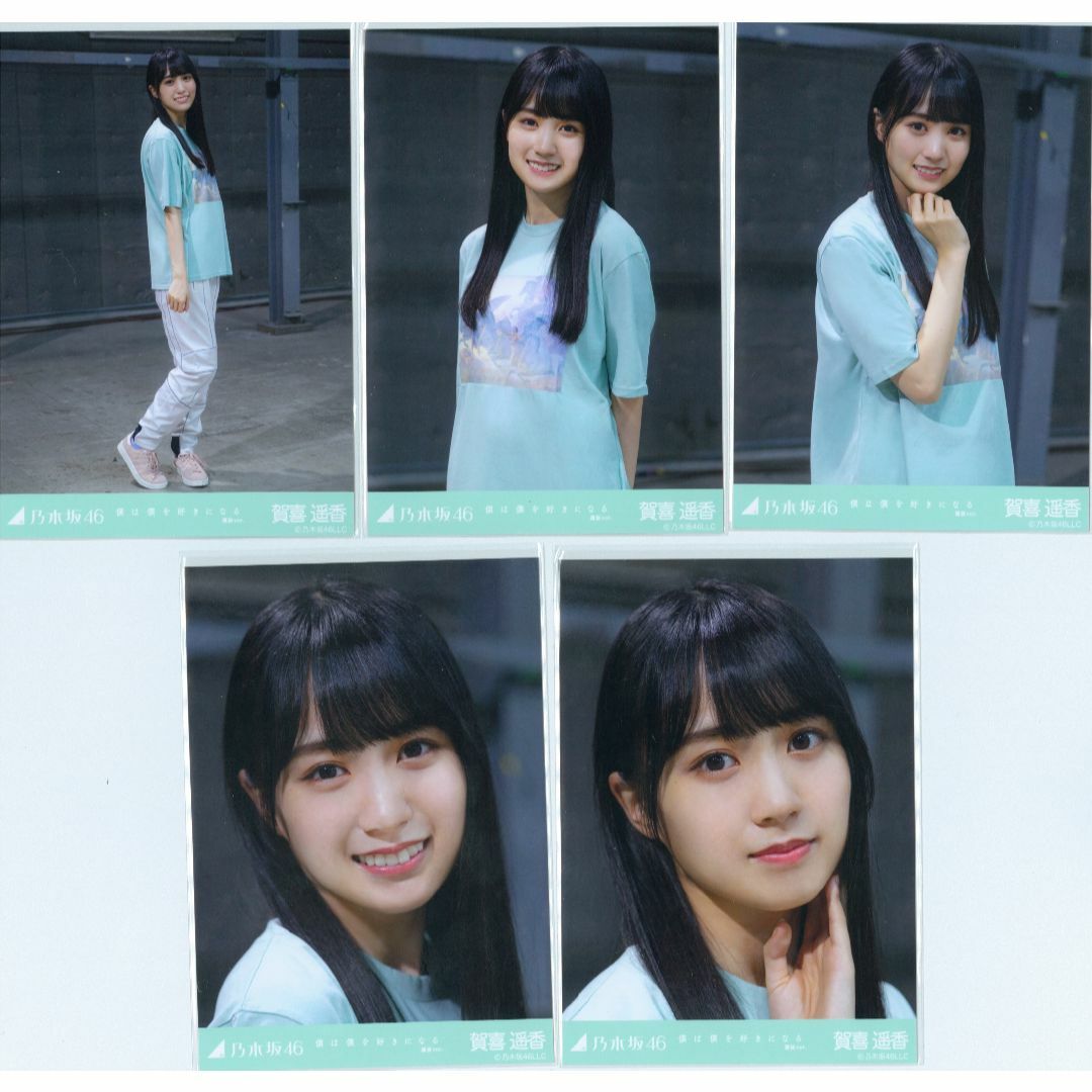 無地・新色登場! 乃木坂46 賀喜遥香 緑×白コーデ リボンモチーフ 生