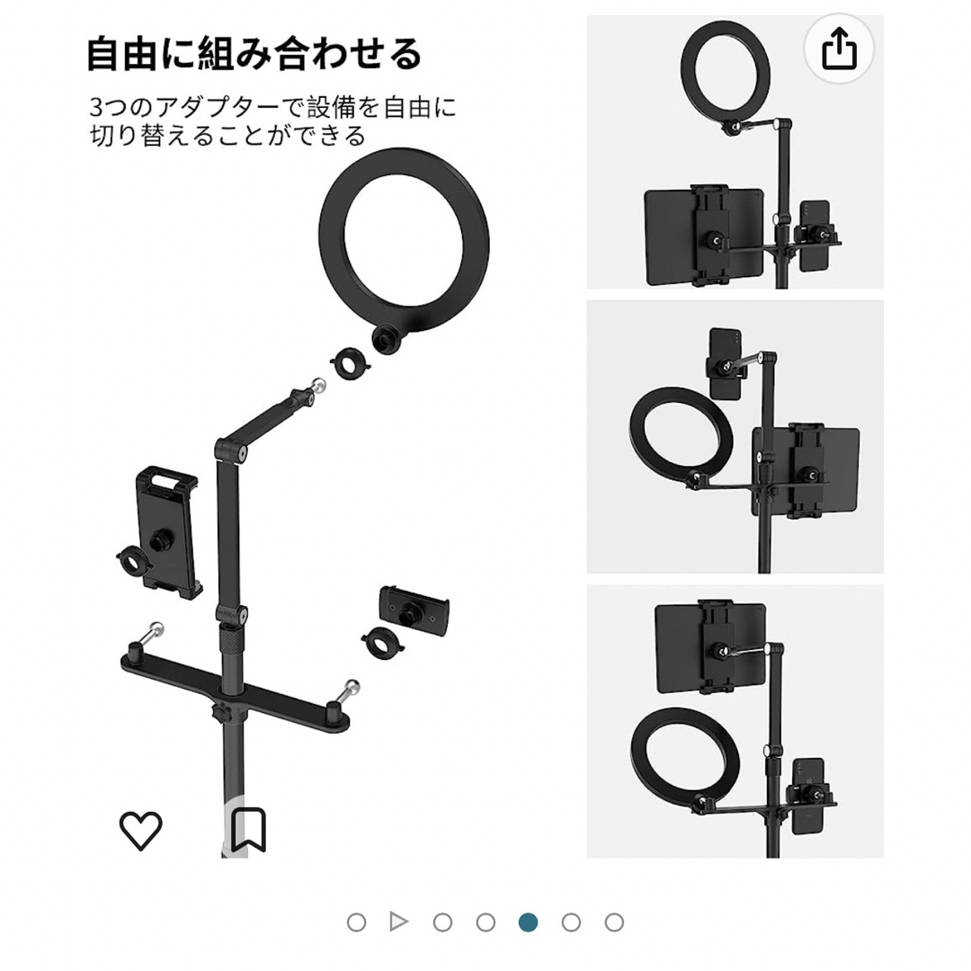 リングライト付きスマホスタンド　光度調整 ライブ配信 動画撮影　スタンド インテリア/住まい/日用品のライト/照明/LED(テーブルスタンド)の商品写真