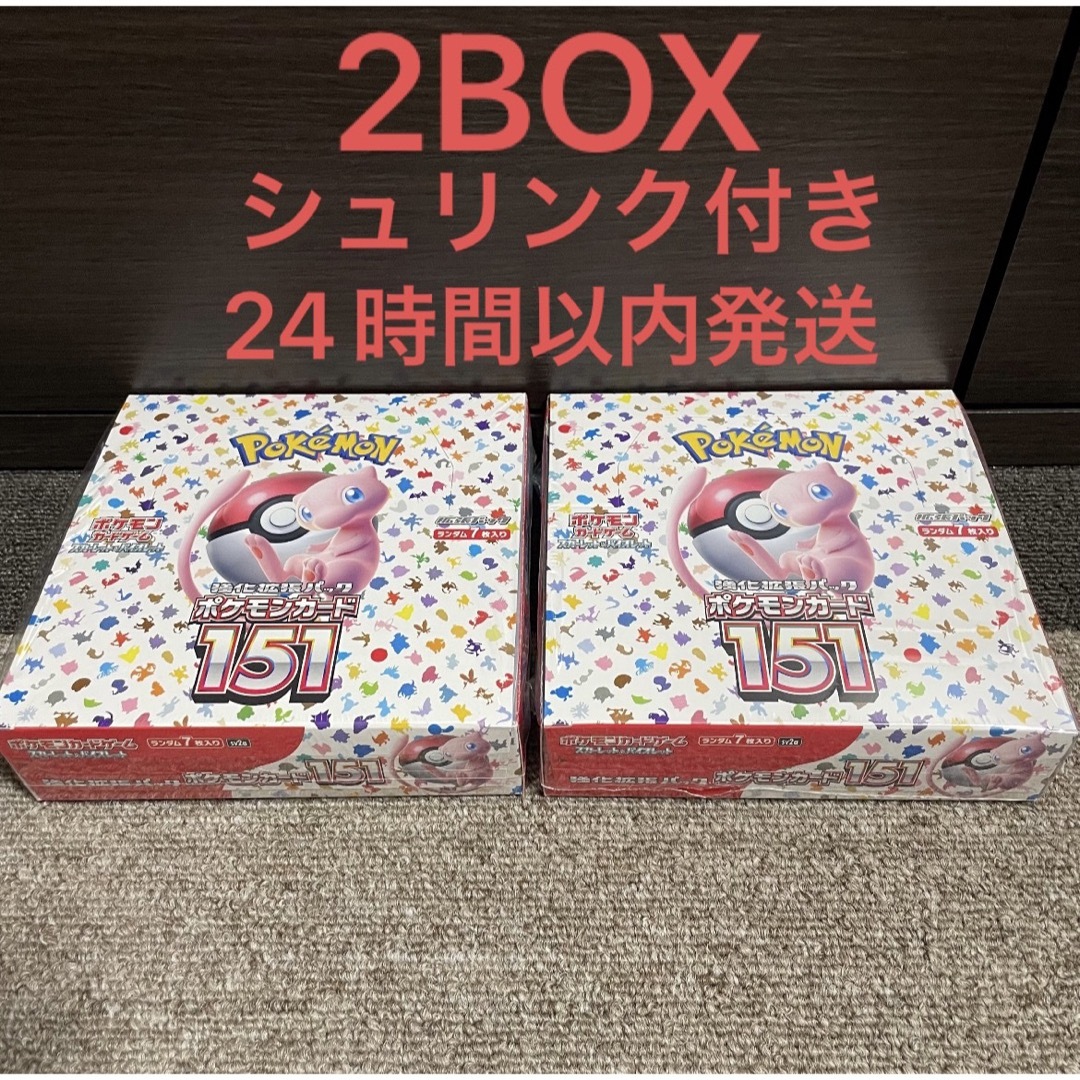 Box/デッキ/パック151 シュリンク付き　2BOX