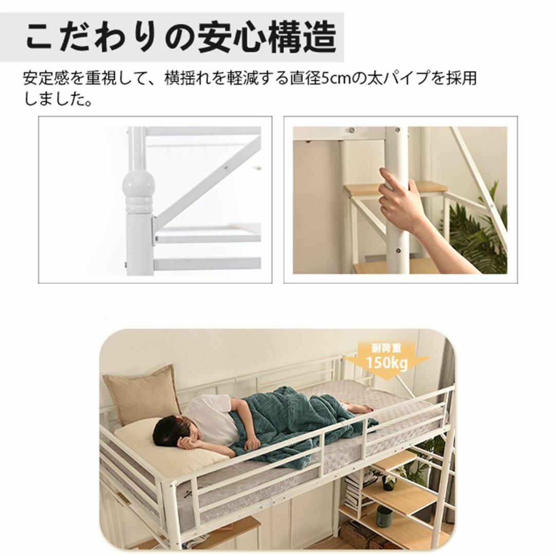 日本製・綿100% ロフトベッドシングル階段付きパイプベッドデスク付き