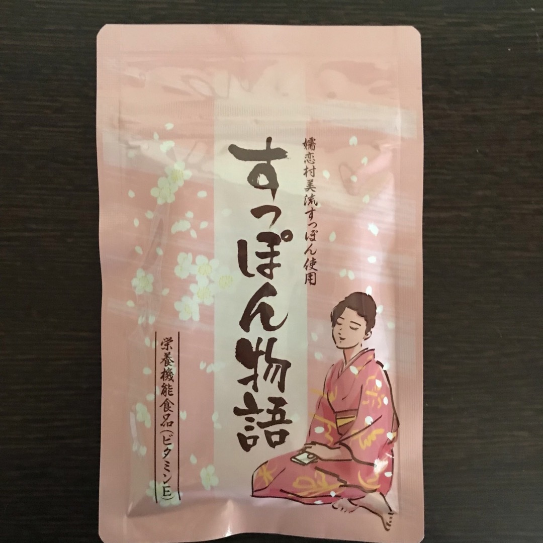 すっぽん物語  62粒 食品/飲料/酒の健康食品(その他)の商品写真