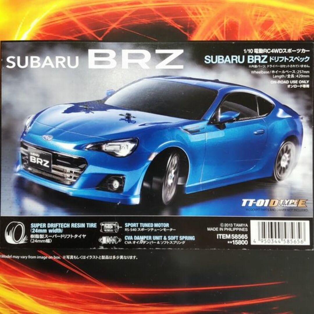 未組立】タミヤ 1/10 電動RC スバルBRZ ドリフトスペック 組立キット