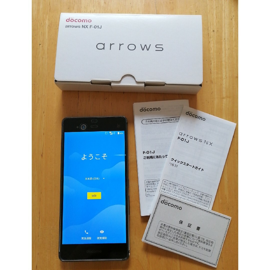 arrows(アローズ)のdocomo　arrows NX F-01J スマホ/家電/カメラのスマートフォン/携帯電話(スマートフォン本体)の商品写真