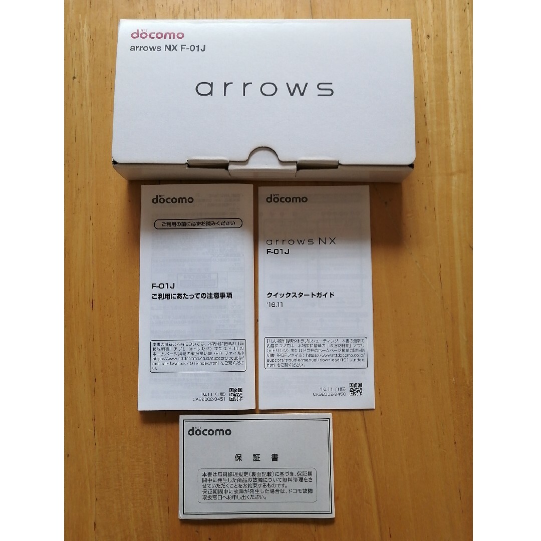 arrows(アローズ)のdocomo　arrows NX F-01J スマホ/家電/カメラのスマートフォン/携帯電話(スマートフォン本体)の商品写真