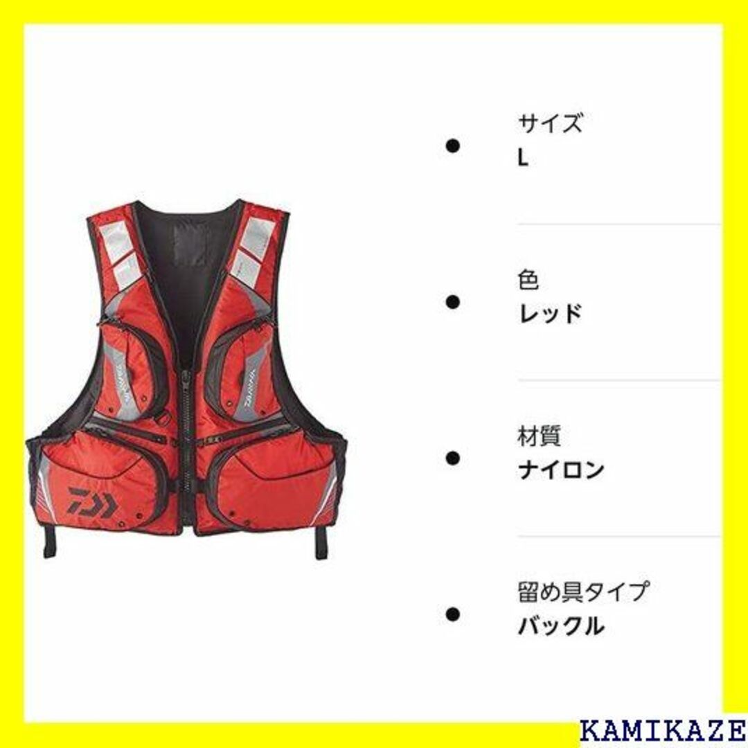 ☆ ダイワ DAIWA フィッシングベスト フローティング F-3420 536 - その他