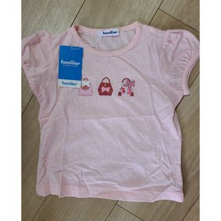 ファミリア(familiar)の【新品未使用タグ付き】ファミリアTシャツ110(Tシャツ/カットソー)