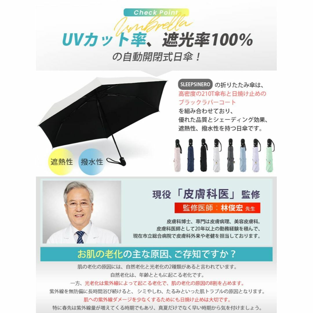 【色: ピンク】皮膚科医師監修 日傘 uvカット 折りたたみ傘 超軽量 215g 4