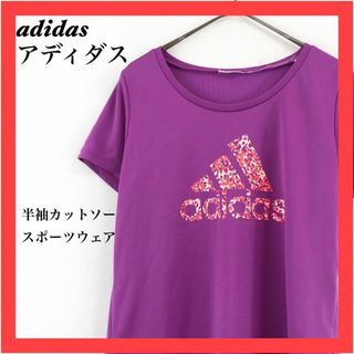 アディダス(adidas)のadidas　アディダス　半袖カットソー　スポーツウェア　フリーサイズ(カットソー(半袖/袖なし))