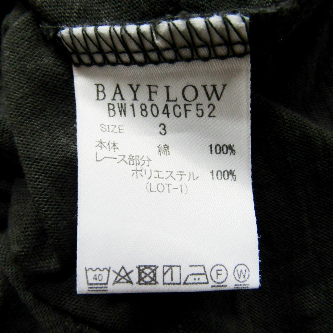 BAYFLOW(ベイフロー)のBAYFLOW　ベイフロー　タック入りドルマンスリーブカットソー レディースのトップス(カットソー(半袖/袖なし))の商品写真