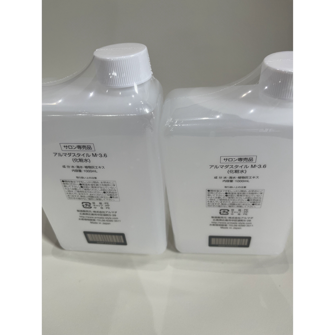SALE/56%OFF】 電子トリートメントM3.6 homedecore.com.mx