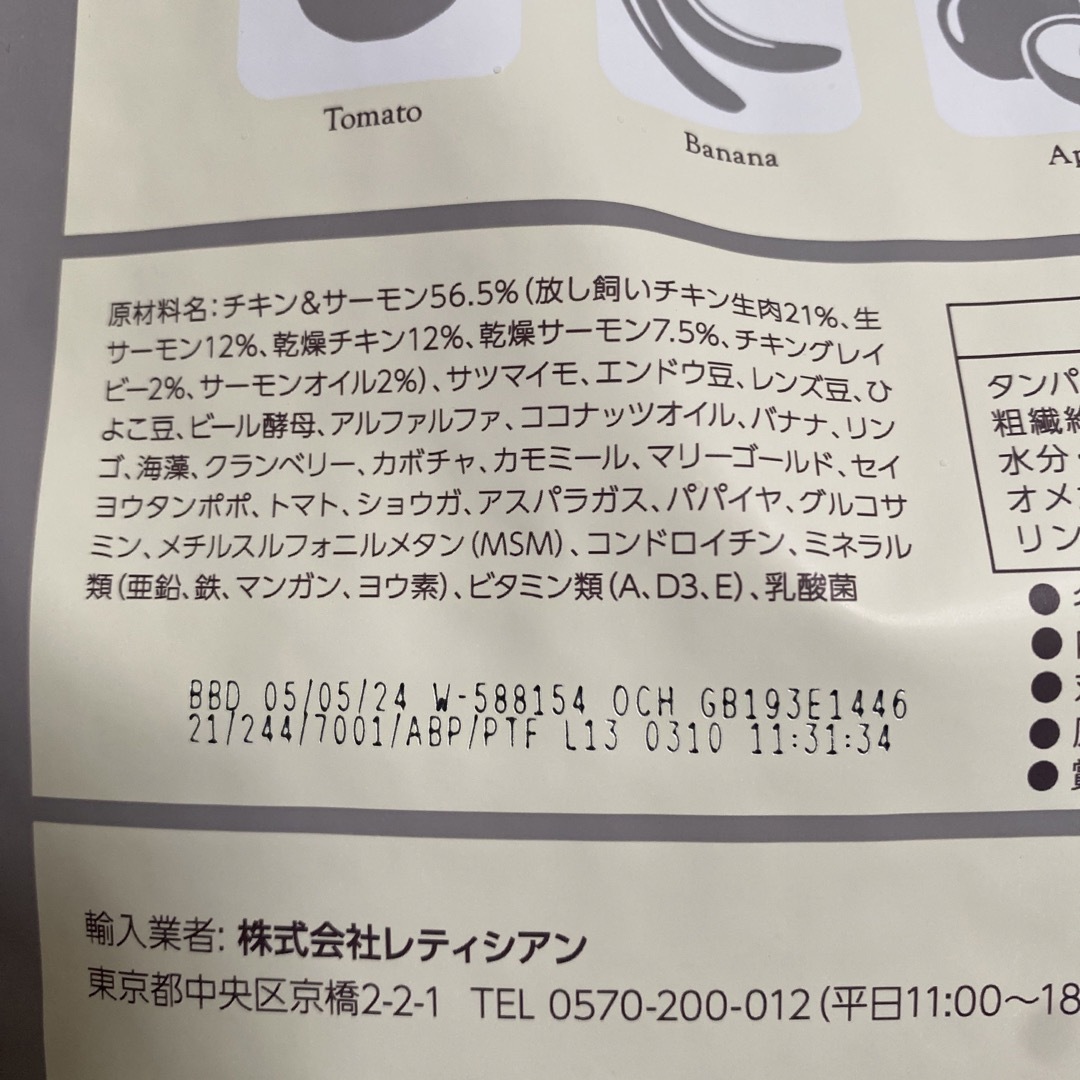 モグワンドッグフード1.8kg×2袋と1袋1.37kg セット