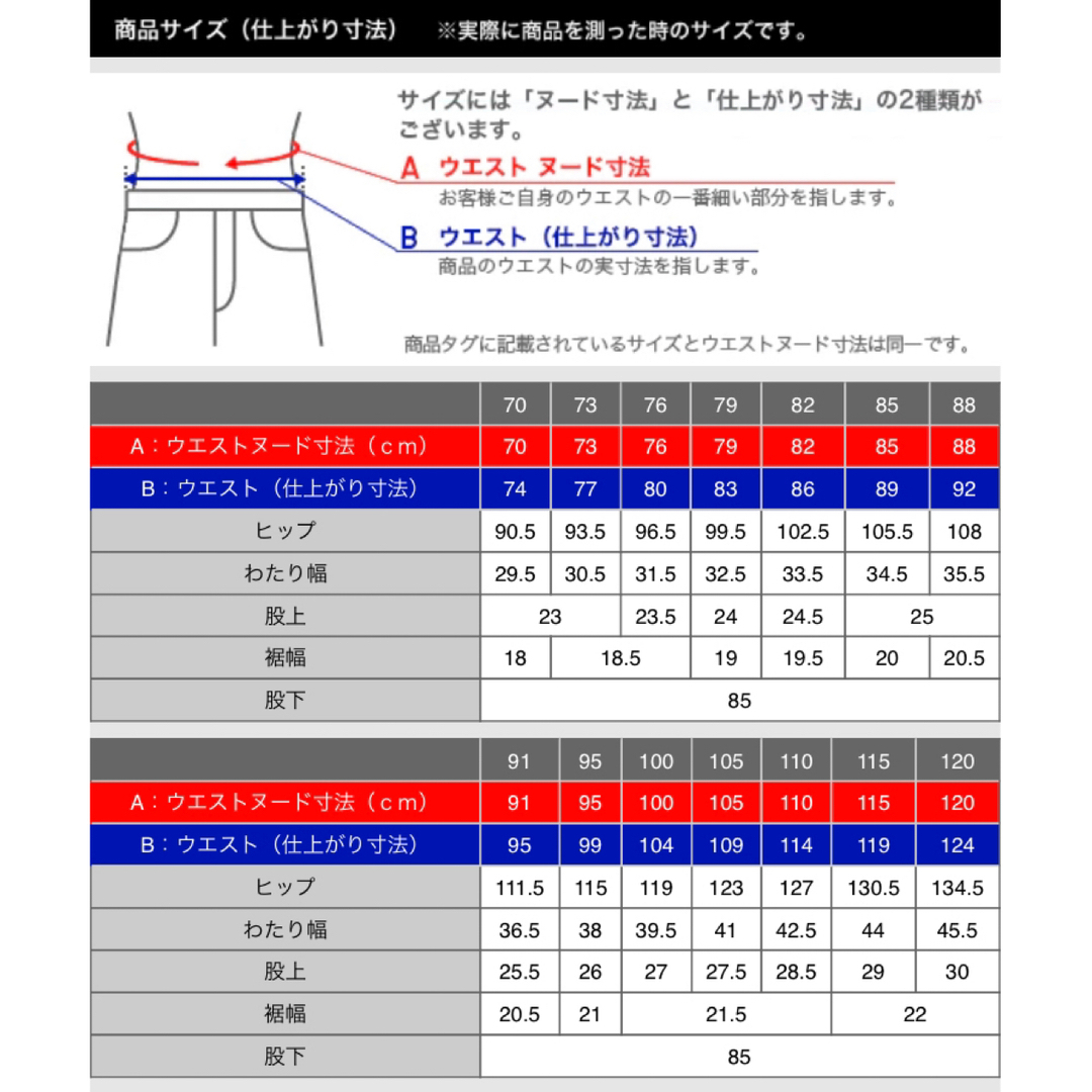 UNIQLO(ユニクロ)の新品　ユニクロ　感動パンツウルトラライト（シアサッカー・丈85cm）ウエスト73 メンズのパンツ(スラックス)の商品写真