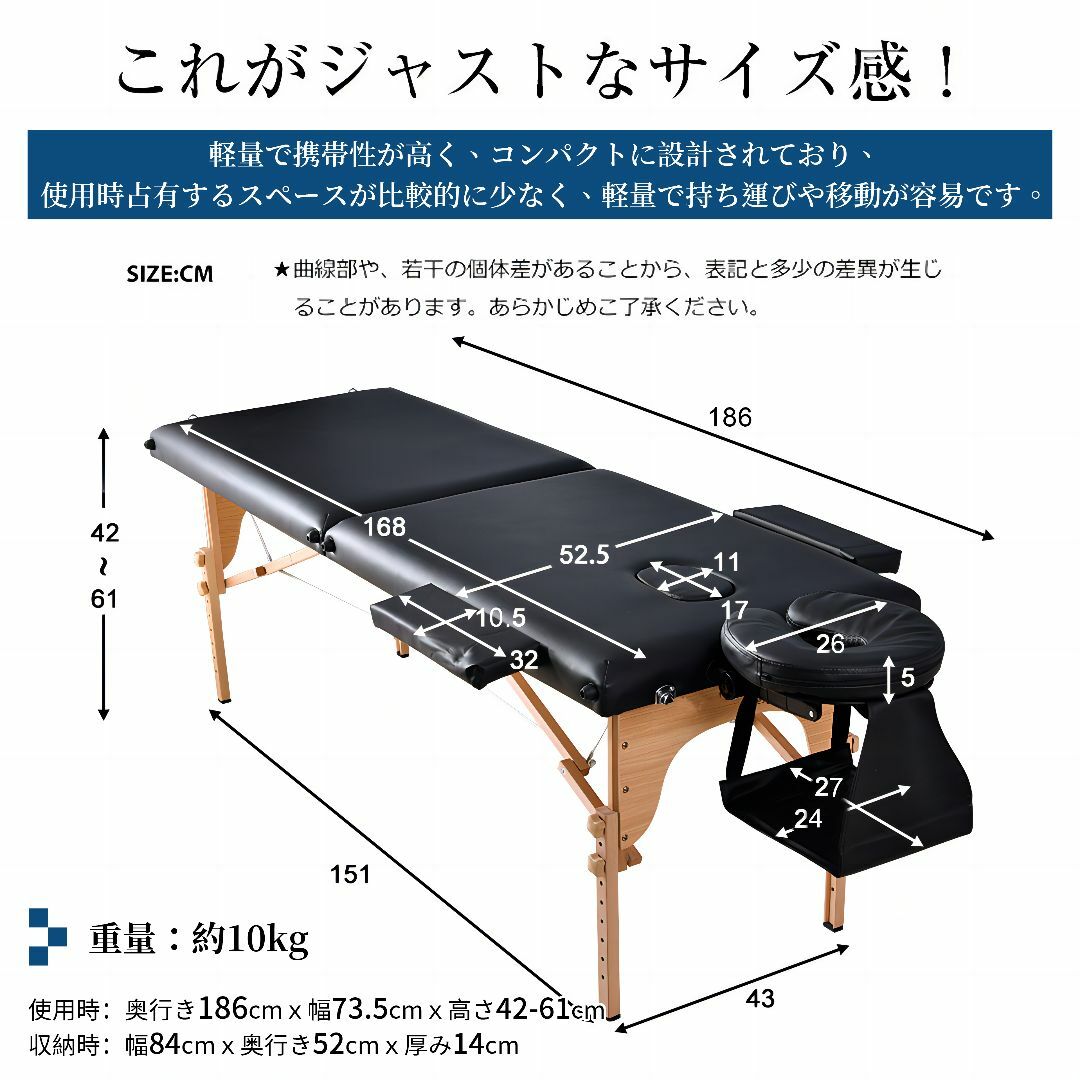 本体マッサージベッド 折りたたみ コンパクト 超軽量 エステベッド （ホワイト）