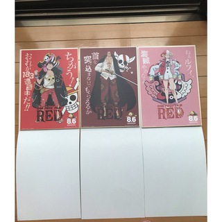 ワンピース　ガシャポン　ビッグサイズ色紙コレクション3枚セット(キャラクターグッズ)