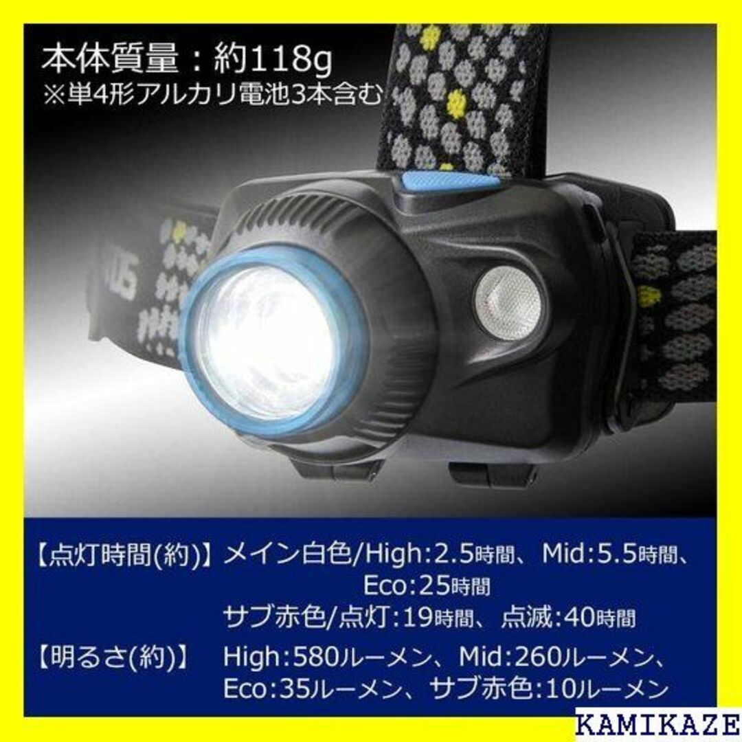 ☆ GENTOS ジェントス 点滅機能付 LED ヘッドラ -243HD 538 1