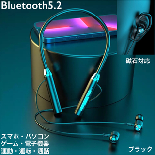 Bluetooth 5.2 イヤホン　ワイヤレスイヤホン  iPhone　(ヘッドフォン/イヤフォン)
