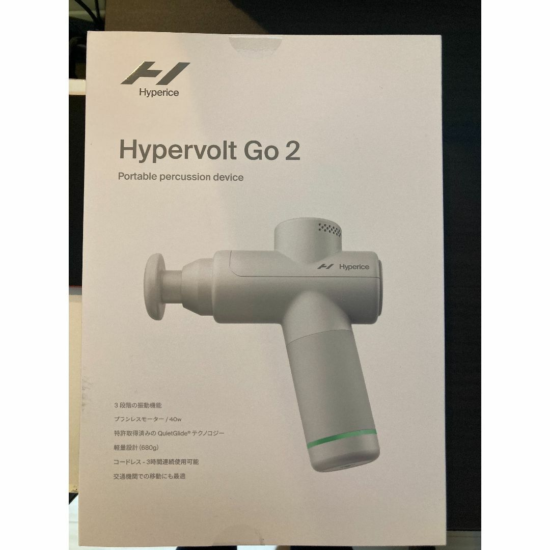 ボディマッサージグッズ【新品】Hyperice Hypervolt GO2