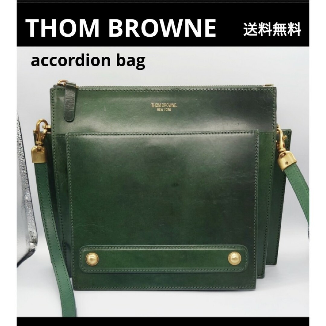 定価35万位 THOM BROWNE アコーディオン ショルダーバッグ TL