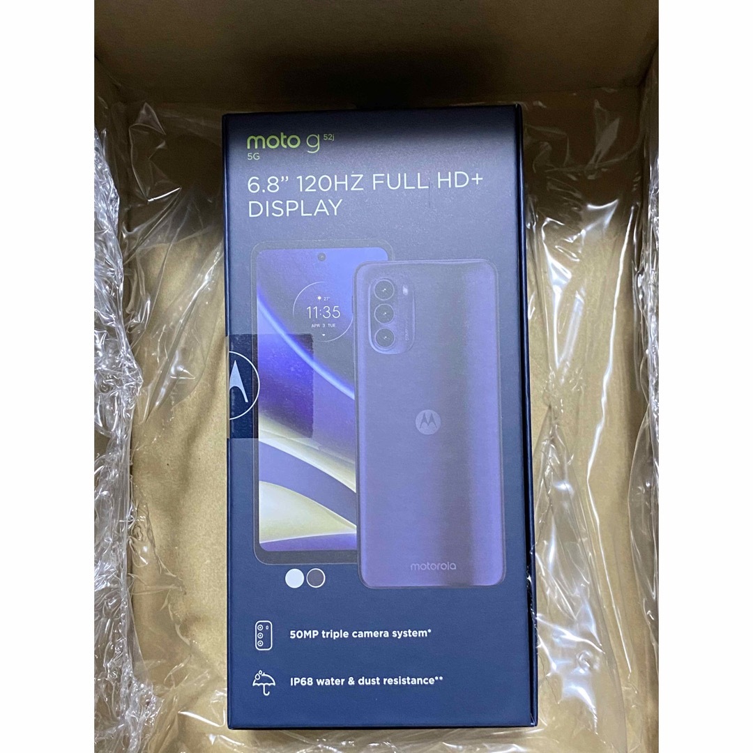 新品未開封！Motorola moto g52j パールホワイト