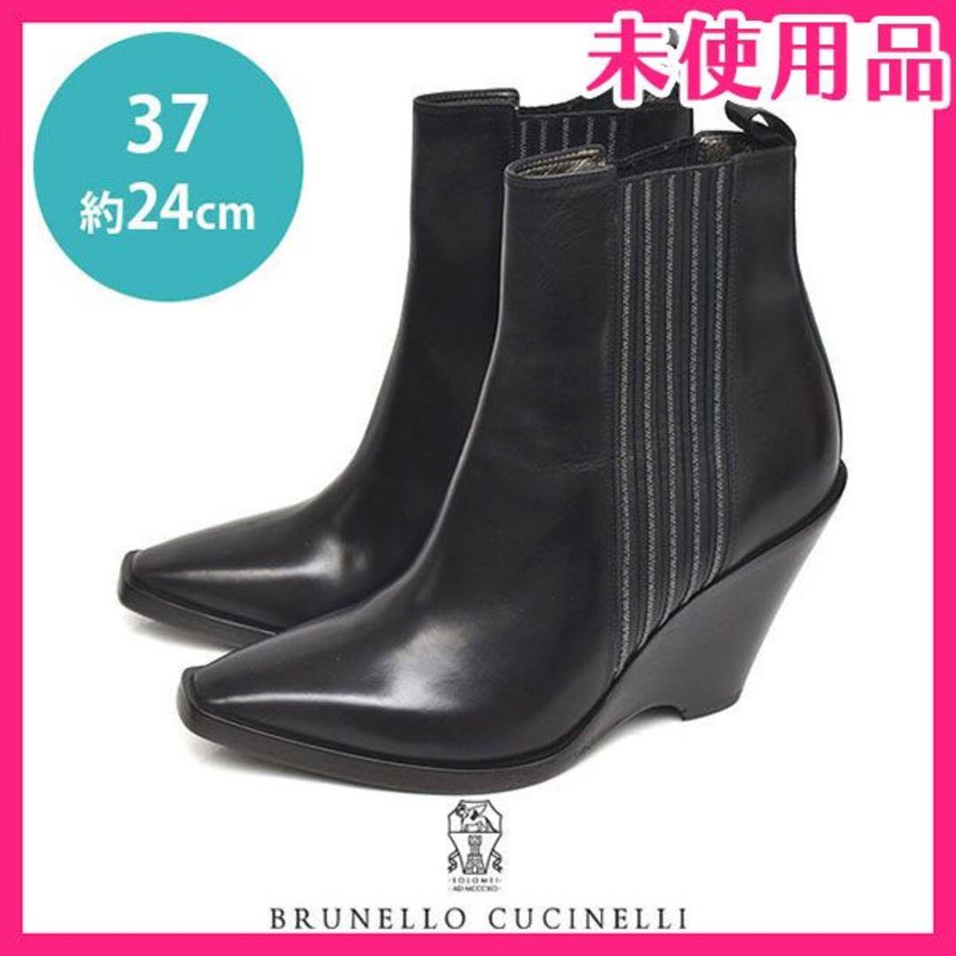 SALEアイテム 【VIP価格】BRUNELLO CUCINELLI▽ショートブーツ