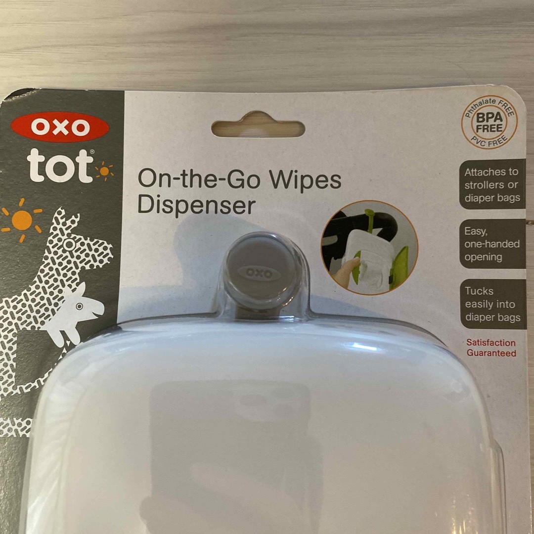 新品　OXO Tot （オクソートット） ハンドル付ストローカップ