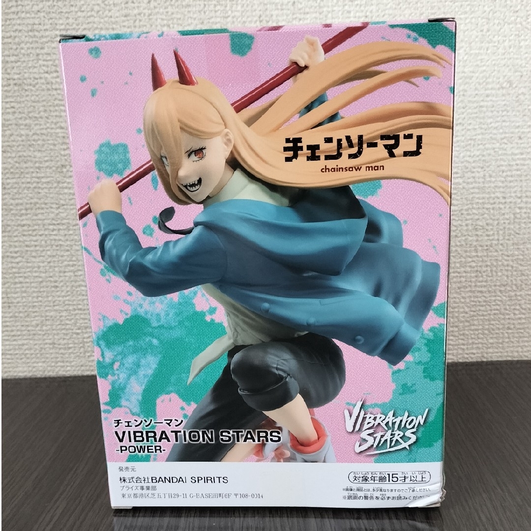 BANPRESTO(バンプレスト)のチェンソーマン VIBRATION STARS - POWER - (パワー) エンタメ/ホビーのフィギュア(アニメ/ゲーム)の商品写真