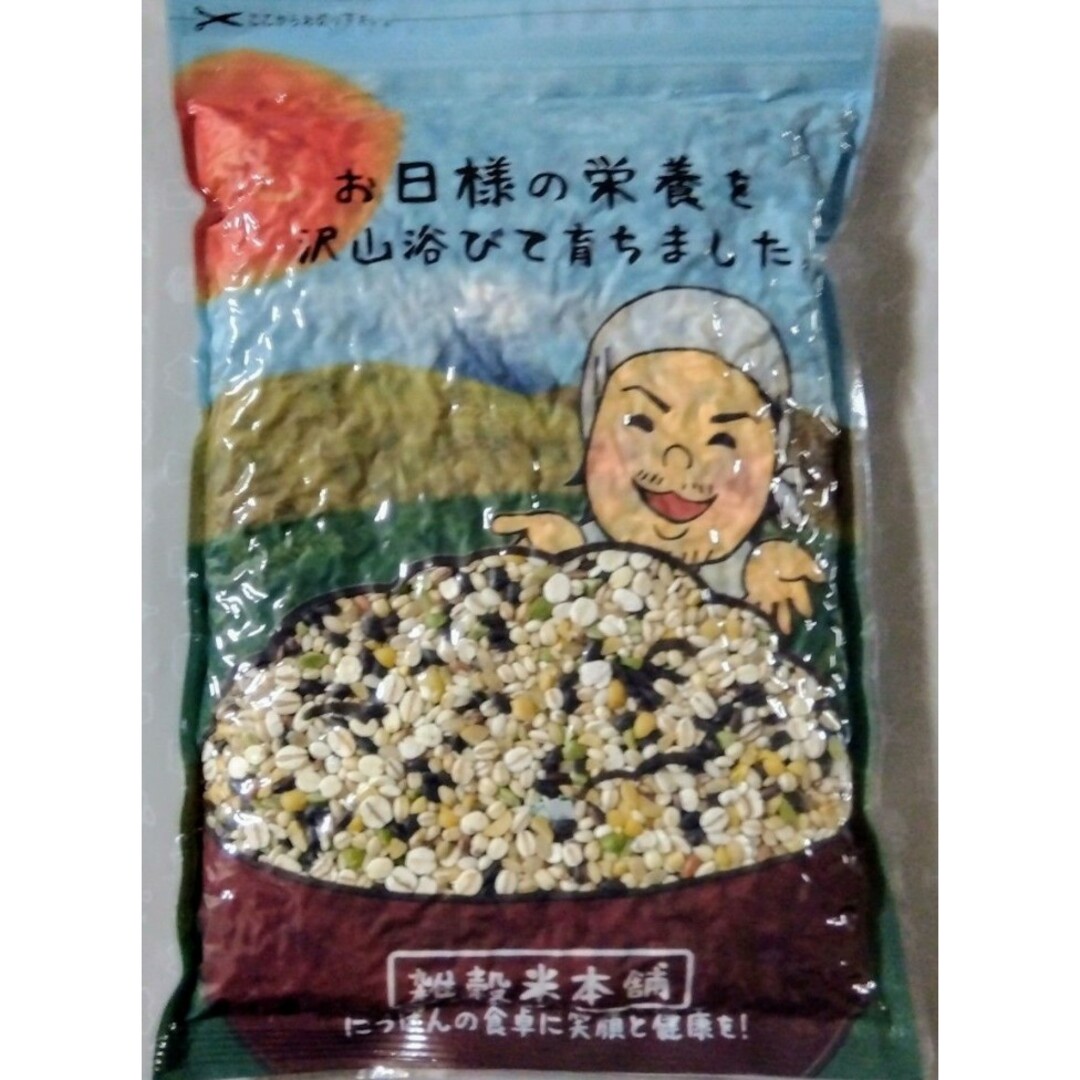 ●国産 明日への輝き39穀米ブレンド500g×２袋。 食品/飲料/酒の食品(米/穀物)の商品写真