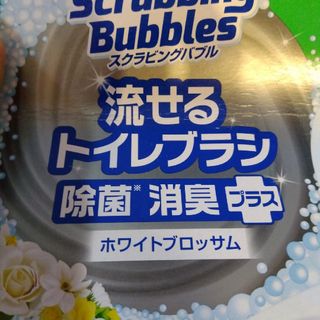 スクラビングバブル　流せるトイレブラシ　ブラシ4 個(その他)