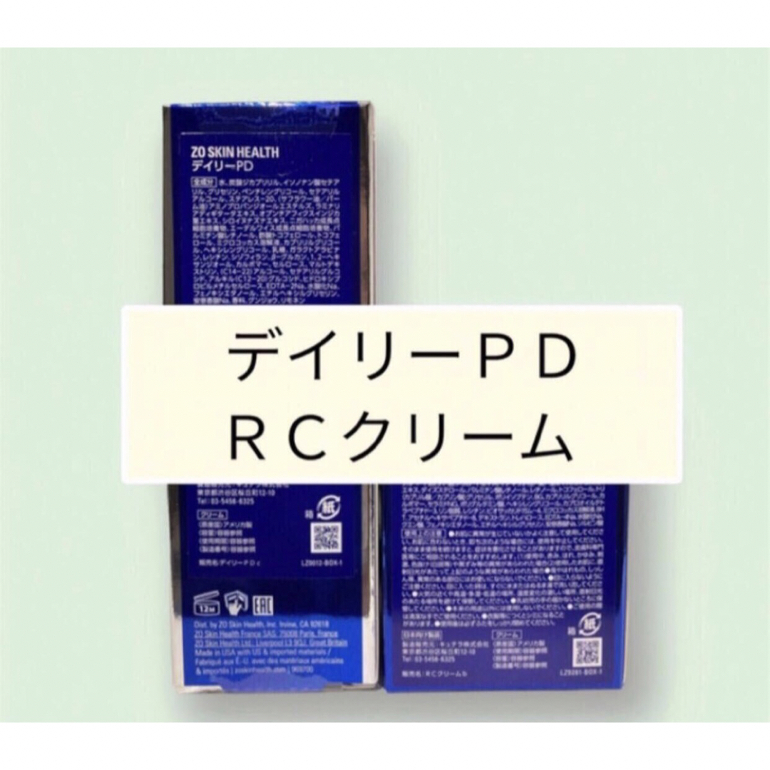 デイリーＰＤ　ＲＣクリーム　ゼオスキン