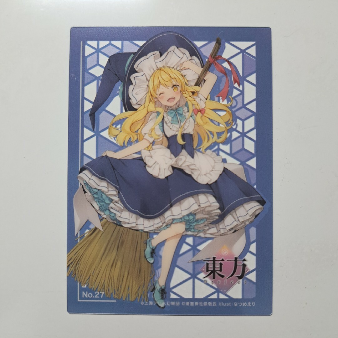 東方Project トレーディングカード コレクションクリア No.27 | フリマアプリ ラクマ
