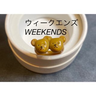 ウィークエンズ  WEEKENDS ティディベア　リング(リング(指輪))