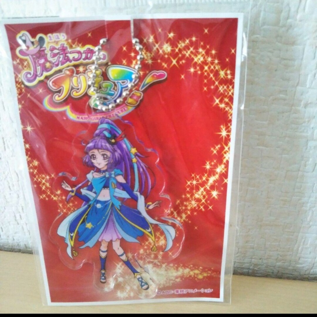 レア　魔法使いプリキュア　キュアマジカル　ボールチェーン　キーホルダー