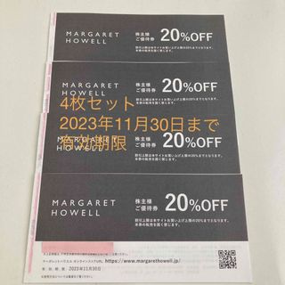 マーガレットハウエル(MARGARET HOWELL)のTSI株主優待  マーガレットハウエル 4枚セット(ショッピング)