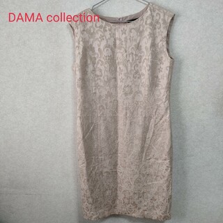 DAMA collection  ワンピース　大きめサイズ　日本製(ひざ丈ワンピース)