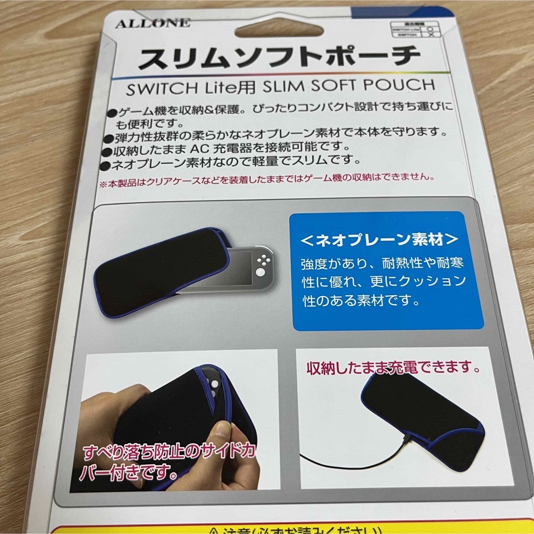 Nintendo Switch(ニンテンドースイッチ)の新品 アローン Nintendo Switch Lite用 スリムソフトポーチ エンタメ/ホビーのゲームソフト/ゲーム機本体(その他)の商品写真